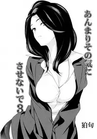 [Anthology] L Girls -Love Girls- 03