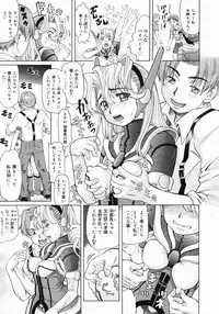 COMIC Megastore 2005-03