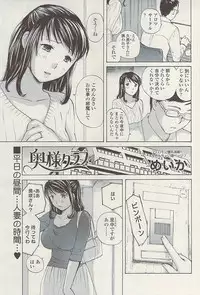 COMIC SIGMA Vol.32 [2009-06]