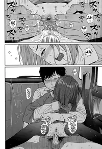 [Higashiyama Show] Nymphodelic [English]