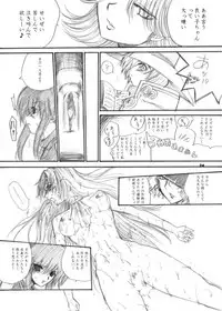 The Supreme Sorceress RED