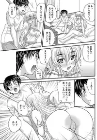 [Nanami Shizuka] Tadashii Reijou no Sodatekata Ch. 1-8