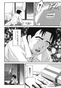 [Atari Hiroyuki] Karada Switch