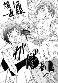 [METAL (Various)] MODEL SPECIAL 3 (Various)