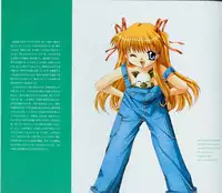 Kanon Fanbook