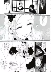 (CR31) [IRODORI (Various)] SASAYAKI (Full Metal Panic!)