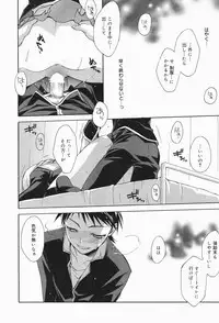 Manga Bangaichi 2007-01