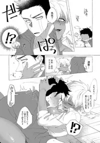 COMIC Anthurium 2017-09 [Digital]