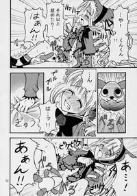 (SC33) [WARNING LOST (Oomori Naoaki)] Kunkun Nyuushibou Kokeibutsu (Rozen Maiden)