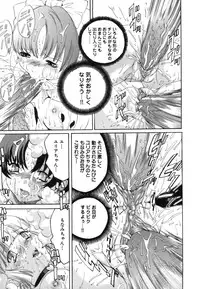 [Mizukami Ranmaru] H Muchume.