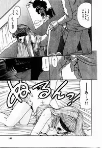 [Ohnuma Hiroshi] Kanojo No Prism - Prism of Girls