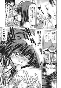 COMIC Megastore 2011-09