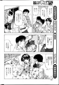 Action Pizazz DX 2013-09