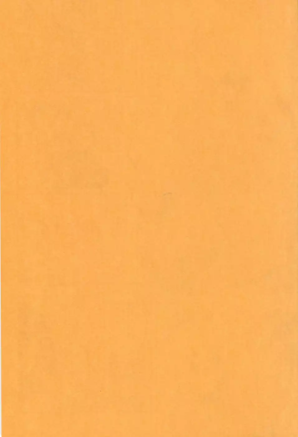 Juujunyoukan Ha Iranai Ko Nanka Ja Nain Desu