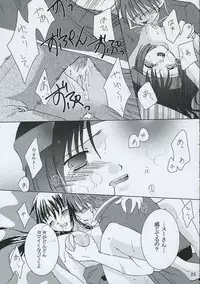 (SC24) [ACID SEA (Asuma Omi)] Ameiro. (Fire Emblem: Fuuin no Tsurugi)