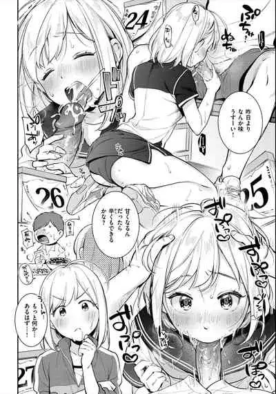 Okaeri - welcome home