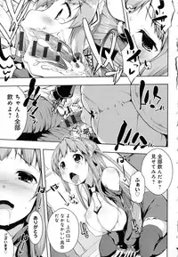 [kaiduka] Tayun Purun Monyun