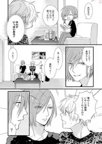 [Pesotarou] Playroom 108