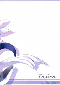 (C81) [Takumiya (Goban)] Tsuru no Ongaeshi (Samurai Spirits) [English] {doujin-moe.us}