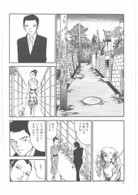 [Dirty Matsumoto] Onna Kyoshi Yogosu!