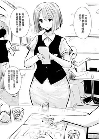 [Souryuu] kou iu no ga ii no [Chinese] (ongoing)