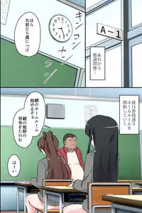 [DL Mate] Saimin Kyoushitsu Juujun na Joshi Seito no Tsukurikata