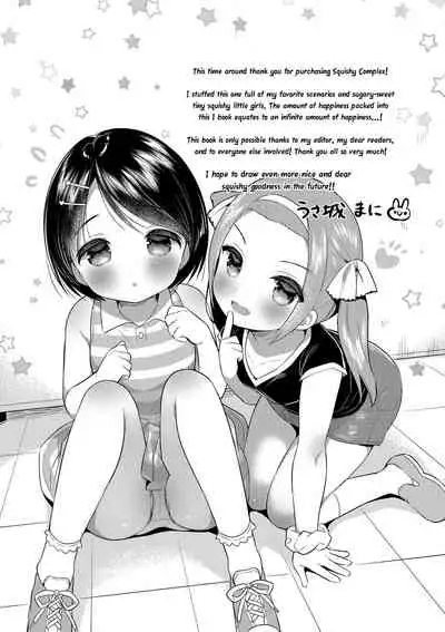 Punitto Complex | Squishy Complex