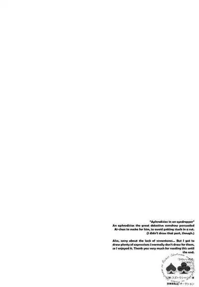 Kawaii Akuma | My Sweet Devil