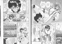 [Kamitou Masaki] Tenshin Miko Shiina ~ Vestal Virgin Shiina