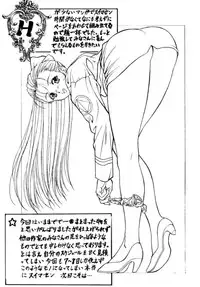 (C48) [NAS-ON-CH, St. Different (Various)] Druggers High!! III (Various)