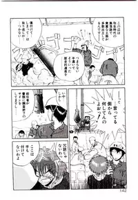 [Yamamoto Kenji] Fall in Love