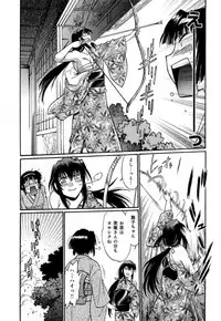 [Manabe Jouji] Hibi Kore Koujitsu Vol. 4