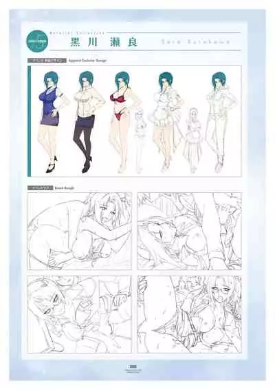 LOVELY×CATION1&2 VFB