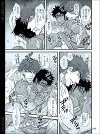 [Harikonotora (Midoh)] Dokushiri, Kiki-Ippatsu! (Toriko)