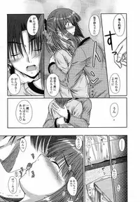 COMIC Momohime 2008-12