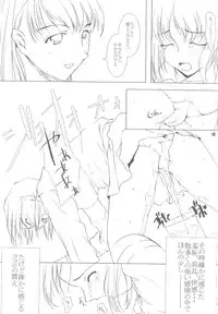 (C60) [Medical Company (Kamamura Tsukasa)] Mind Circus