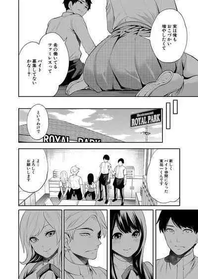 COMIC Mugen Tensei 2022-07