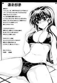 [Carn] Dere Nochi Torare [English] {Brolen}