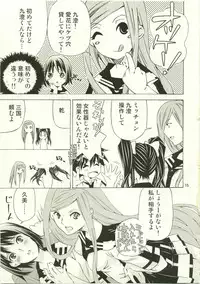 (C73) [Ichinichi Sanjou (Jinguu Kozue)] Hx4 (Mx0)