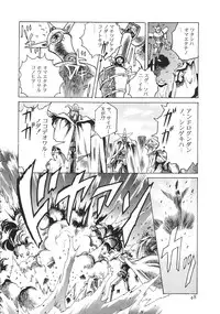 [Anthology] The Henreikai (Evangelion)