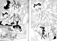 [Ramiya Ryou] SILKY MIDNIGHT