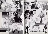 [Makita Aoi] C's 16 plus