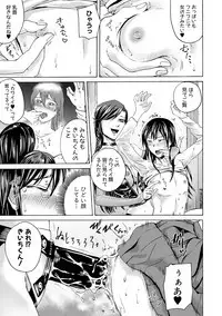 [Hasebe Soutsu] Do S Jyoshiryoku [Digital]