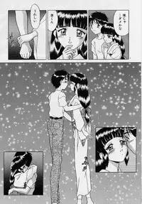 [Okamoto Daisuke] Omorashi Tenshi