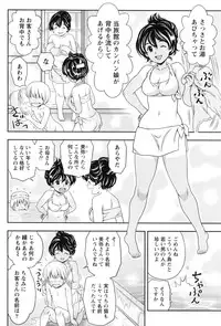 Monthly Vitaman 2016-08