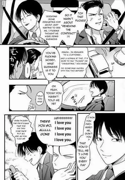 [Harada] Suki na Hito Hodo [English] {melty, rioshiny}