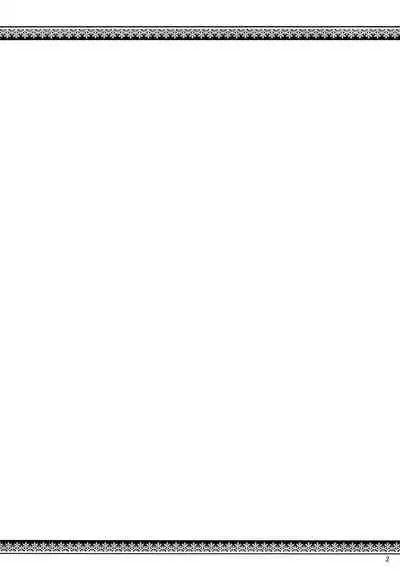 motto motto tanoshimi mashou