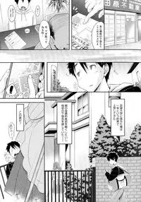 [Yuumyago] Love Share