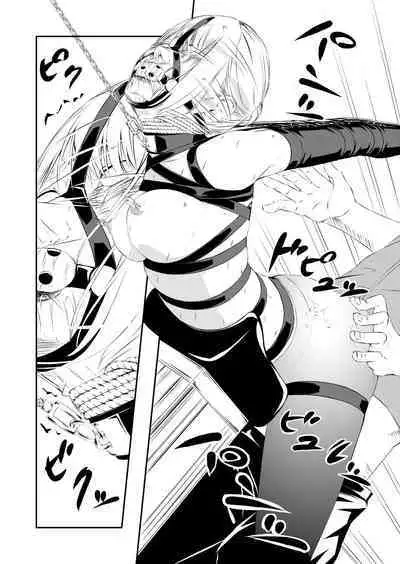 [wawax] Seidorei Kari [English]