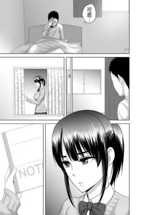 Closet Chapter 0-2
